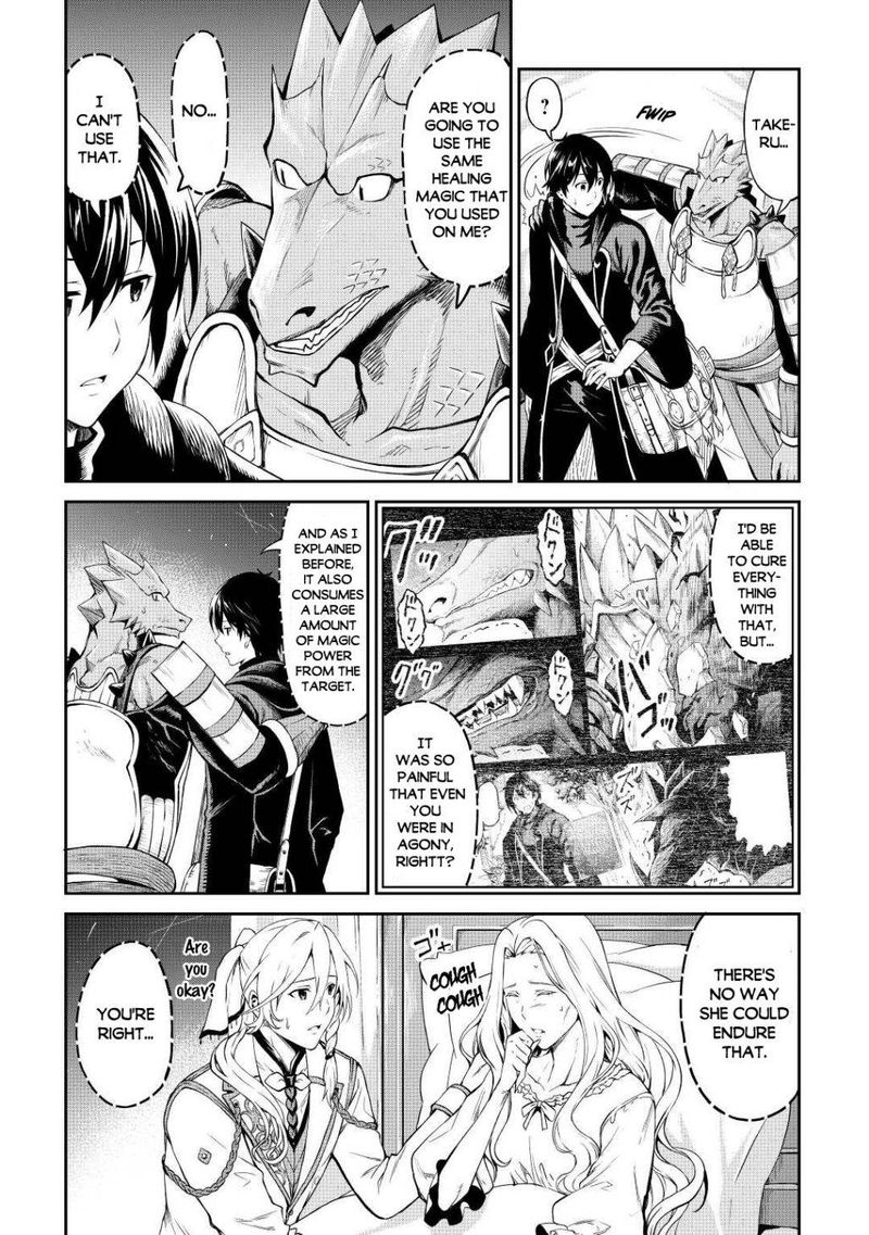Sozai Saishuka no Isekai Ryokouki - Chapter 31 image 03